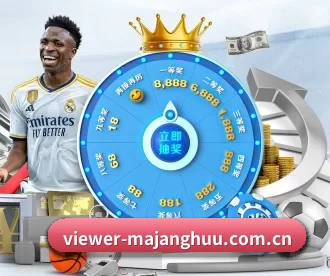 viewer-majanghuu.com.cn APP 深度功能